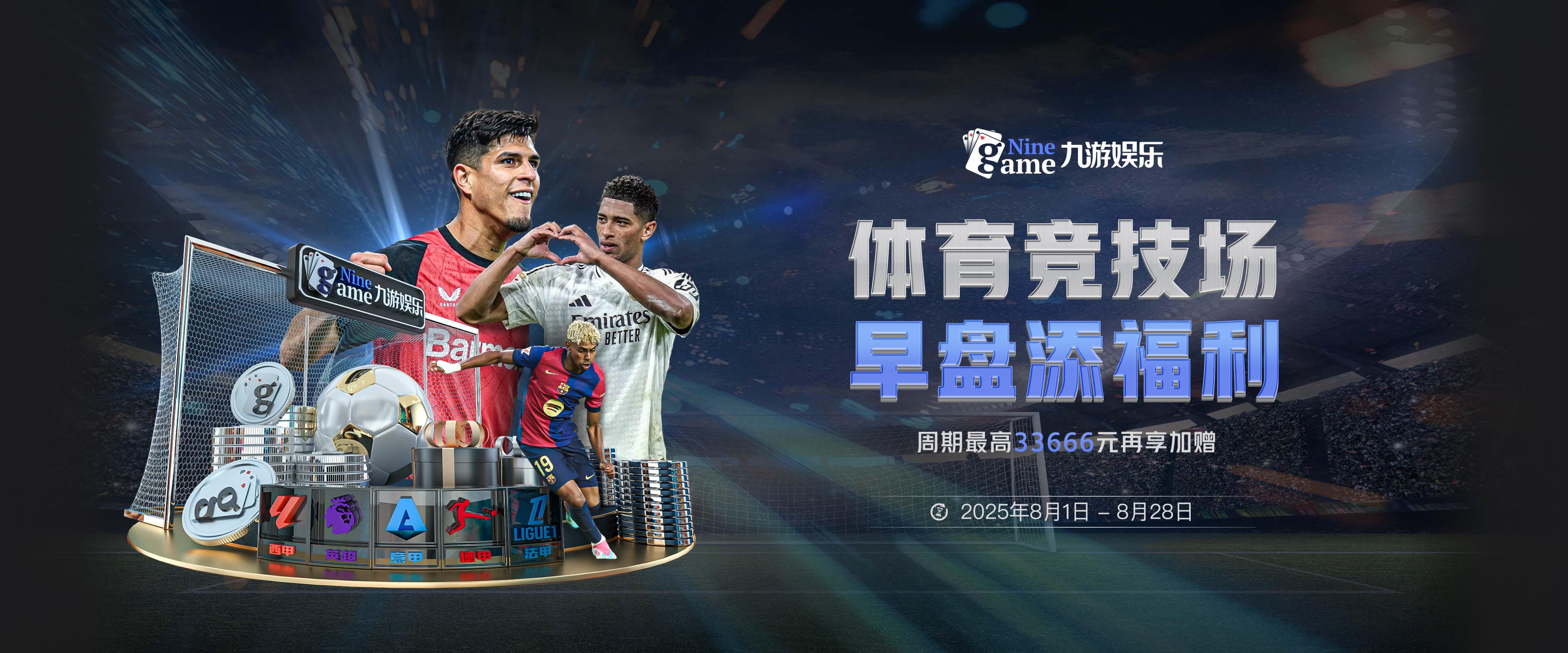 九游体育(中国)官方网站-官网入口-JIUYOUSPORTS