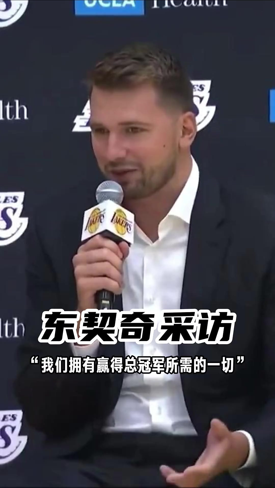 东契奇赛事官方发布惊险取胜新规，尤文图斯争议不断！(东契奇看布克傻笑)