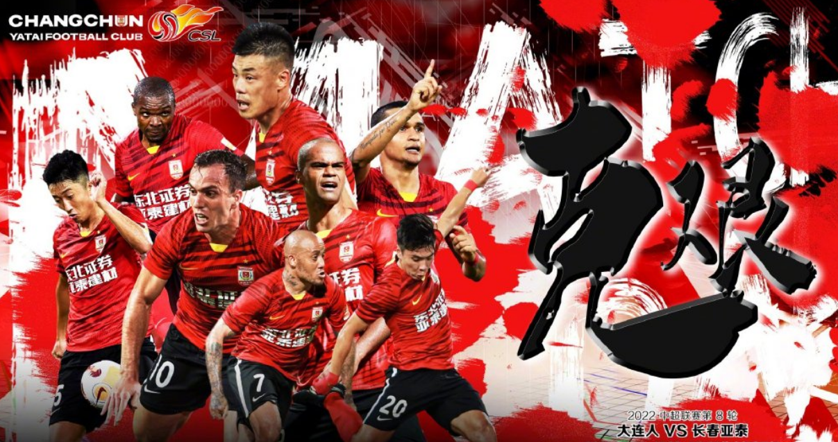 包含浙江队训练开放日,国际比赛日战术微调引欢呼,中超在即,轮换策略成焦点的词条 包含浙江队训练开放日,国际比赛日战术微调引欢呼,中超在即,轮换策略成焦点的词条